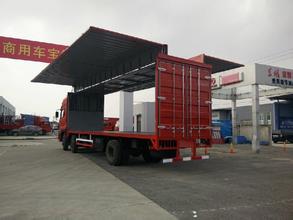 物流展翼半掛車