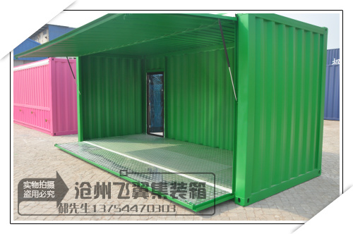集裝箱商展箱 集裝箱商鋪什么價格咨詢滄州飛翼集裝箱