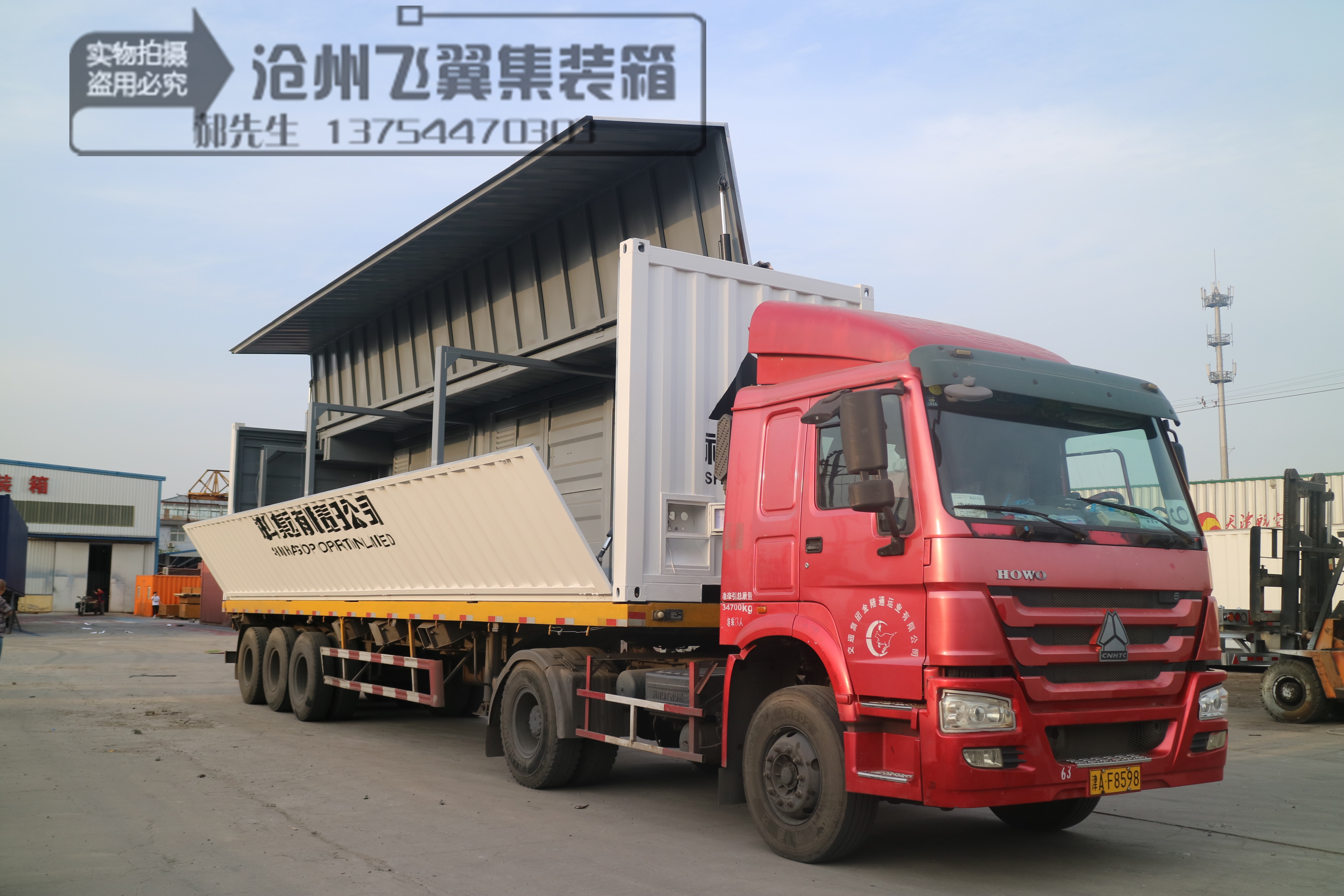 太陽能設備集裝箱  定制巡展集裝箱  定制集裝箱房車