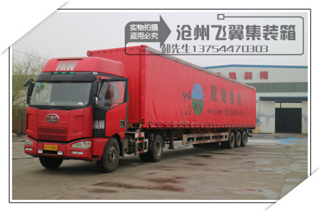 河北廠家專業定制防水簾布集裝箱  拉簾式篷布車廂