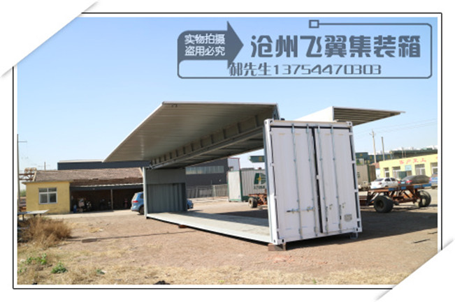 二手集裝箱改造廠家  選購舊集裝箱的方法
